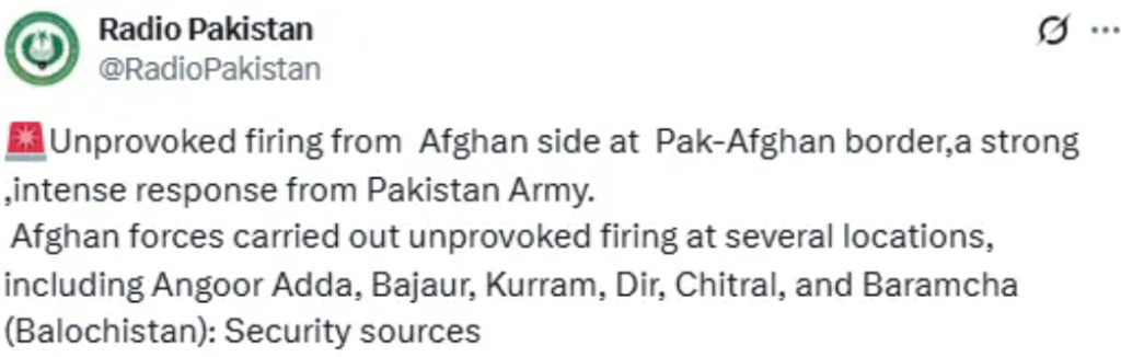courtesy :Radio Pakistan